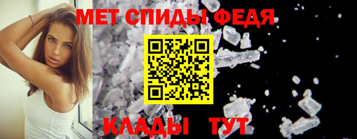 Амфетамин  Вход с VPN  Ставрополь  Амфетамин 98% 