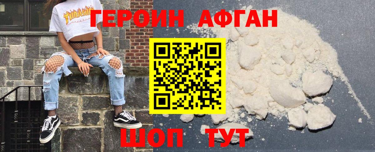 Alpha PVP Ставрополь