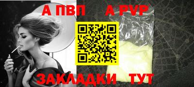 дурь Наро-Фоминск