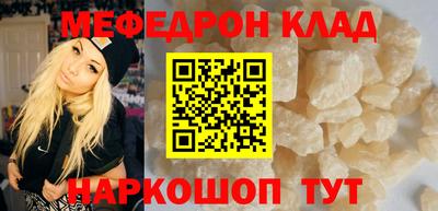 дурь Наро-Фоминск