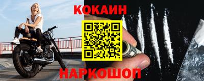 дурь Наро-Фоминск
