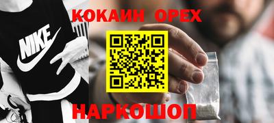 мефедрон Нальчик