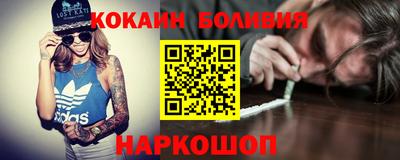 мефедрон Нальчик