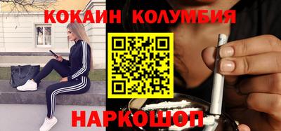 дурь Наро-Фоминск