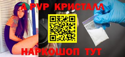 дурь Наро-Фоминск