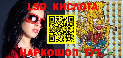 мефедрон Нальчик