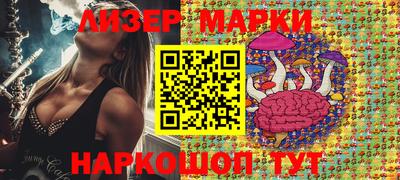 jwh Обнинск