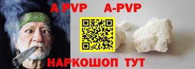 дурь Наро-Фоминск