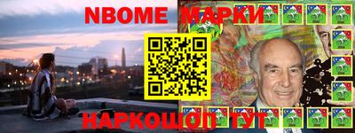 мефедрон Нальчик