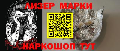 мефедрон Нальчик