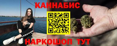 дурь Наро-Фоминск