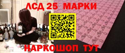 мефедрон Нальчик