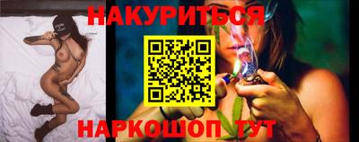дурь Наро-Фоминск