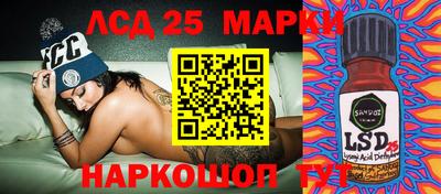 дурь Наро-Фоминск