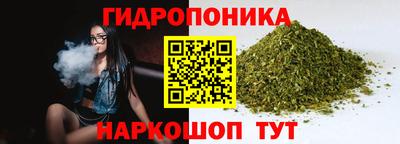 дурь Наро-Фоминск