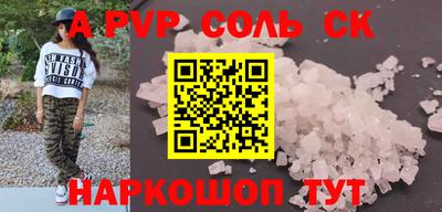 мефедрон Нальчик