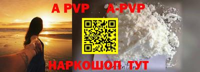 мефедрон Нальчик