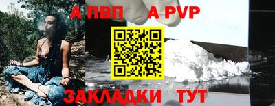 мефедрон Нальчик