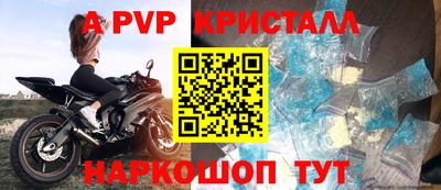 дурь Наро-Фоминск