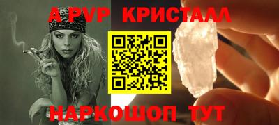 дурь Наро-Фоминск