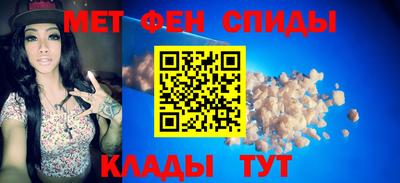 мефедрон Нальчик