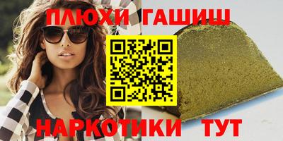 дурь Наро-Фоминск