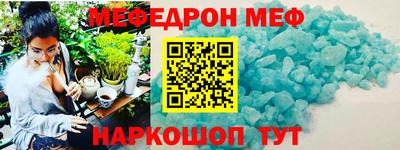 дурь Наро-Фоминск