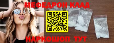 крисы Обь
