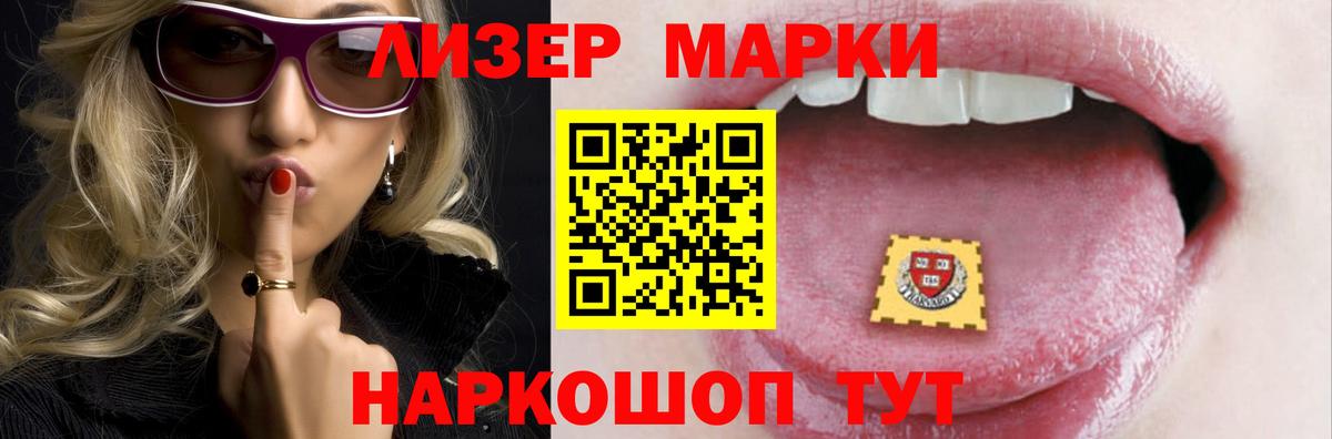 LSD-25 экстази  Вход с VPN  LSD-25 экстази кислота  Ставрополь  ЛСД экстази ecstasy 
