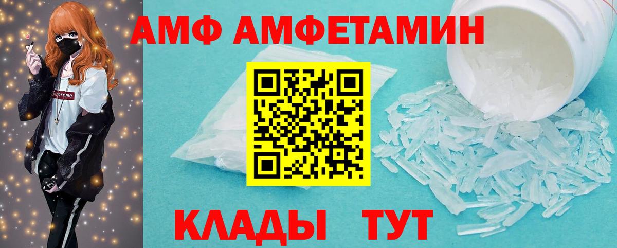 Метамфетамин винт  Метамфетамин винт  Ставрополь  Вход с VPN 